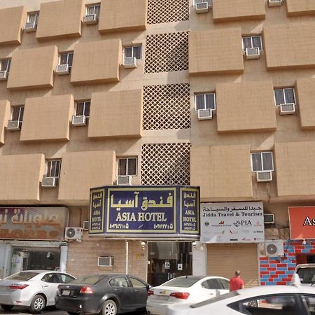 Asia Hotel Riyad Dış mekan fotoğraf